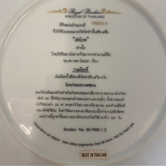 Royal Porcelain Kingdom Of Thailand Collection Love - Picture 10 of 10